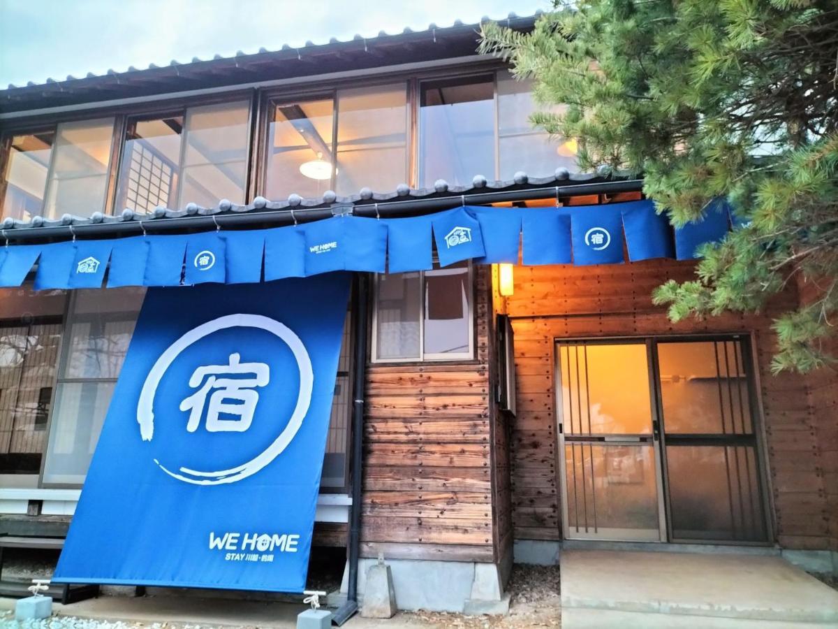 We Home Stay 川越的場 Kawagoe  Exterior foto