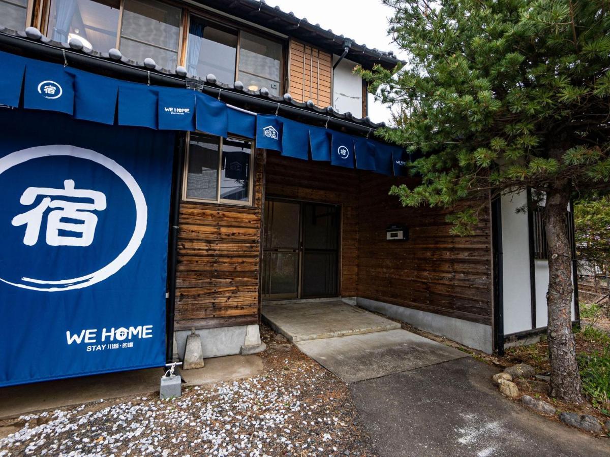 We Home Stay 川越的場 Kawagoe  Exterior foto