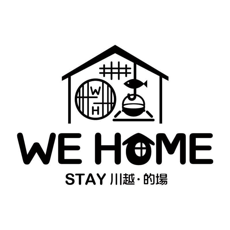 We Home Stay 川越的場 Kawagoe  Exterior foto